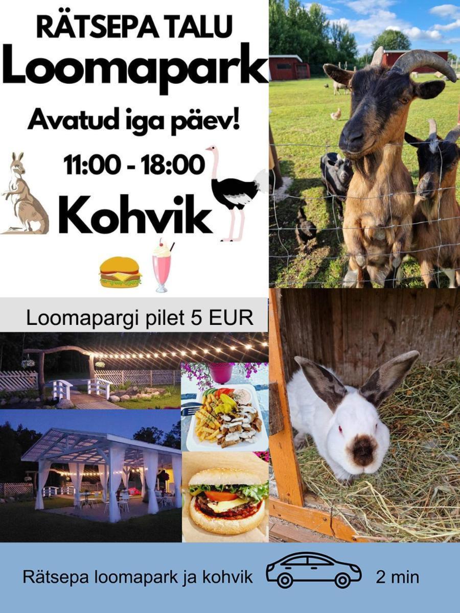 Uneallika Puhkemaja-Kuelalistemaja Pae Экстерьер фото